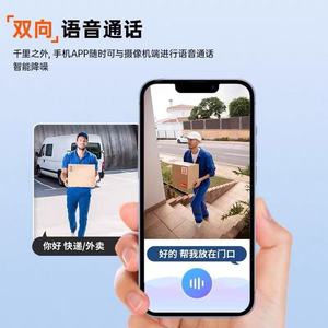 กล้องวงจรปิด Gunball Link Outdoor 4G แบบเลนส์คู่ มุมมอง 360 องศา พร้อมระบบมองเห็นในเวลากลางคืน บันทึกข้อมูลบนคลาวด์ และฟังก์ชั่นแจ้งเตือน - Product Image 4