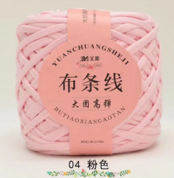 04 สีชมพู