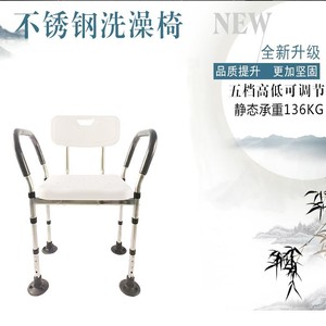 Chaise de bain pour personnes âgées, siège de douche antidérapant en acier inoxydable avec support dorsal et accoudoirs, capacité de 250 kg, sécurité dans la salle de bain - Product Image 2
