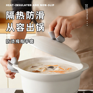 Protège-pouce en silicone, pince de cuisine, résistant à la chaleur, compatible four et micro-ondes, support pour vaisselle - Product Image 4