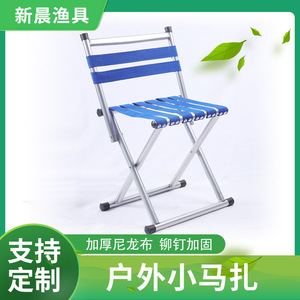 <b>Folding</b> <b>Stool</b> With Thickened Backrest 35 40 45 Cm Nylon Material For Fishing Sketching Train Use - Product Image 5