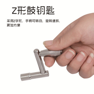 Llave <span class=keywords><strong>de</strong></span> afinación <span class=keywords><strong>de</strong></span> tambor giratoria Universal, llave tipo Z, llave cuadrada estándar, piezas <span class=keywords><strong>de</strong></span> percusión, accesorios, piezas <span class=keywords><strong>de</strong></span> instrumentos musicales - Product Image 4