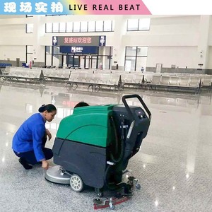 GreenTech Electric Floor Scrubber 510 Commercial Fully Automatic For Supermarkets - Product Image 5