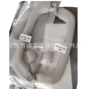 Sr Car Interior Grab <b>Hook</b> <b>Plastic</b> Powder Coated For Toyota Hilux Revo Roof Handles - Product Image 3