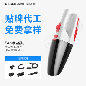 Aspiradora de mano inalámbrica de 120W de alta succión con luz LED para uso en coche, hogar y oficina - Product Image 5