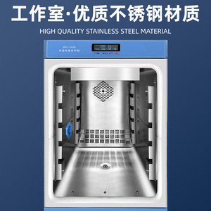 HSP-460 Biochemical Incubator 460L Constant Temperature Humidity Mold Testing Laboratory Equipment Stainless Steel Interior - Product Image 2