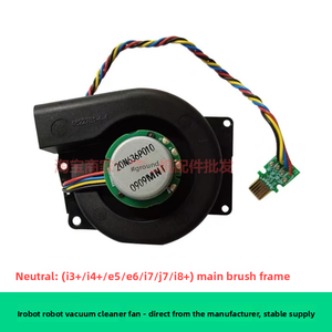 Module de ventilateur compatible avec l'<span class=keywords><strong>aspirateur</strong></span> robot E5 I7 J7 I8, sans sac, 20N636P010 - Product Image 2