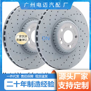 Disco de freno A2224200172 para Mercedes-Benz W204 W212, 28 mm de grosor, rotores de freno delanteros y traseros - Product Image 5