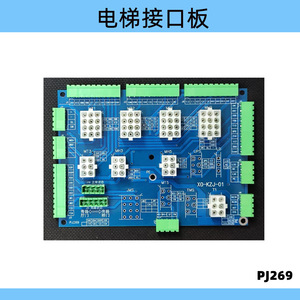 Placa de Interfaz Xo-Kzj-02, Módulo Electrónico para Gabinete de Control de Elevador, Diseño Industrial - Product Image 4
