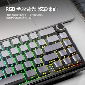 คีย์บอร์ดเกมมิ่งไร้สาย Attack Shark X66 60% แบบกลไก พร้อมไฟ RGB สามโหมด ดีไซน์แกะสลักด้านข้าง พร้อมปุ่มปรับระดับเสียง - Product Image 3