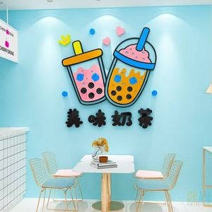 Decoración de Pared para Tienda de Té con Leche, Cafetería, Adhesivos Impermeables para Puerta de Vidrio con Diseño Moderno en Acrílico 3D para Tomar Fotos - Product Image 2