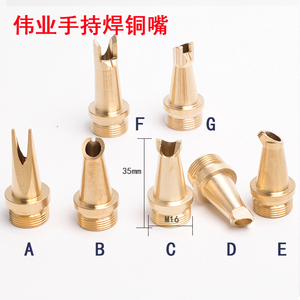 Boquillas de Soldadura por Láser de Fibra para Cabezales de Soldadura Qiling/Hanwei/WSX/KRD, Soldadura de Metales por Láser de Fibra - Product Image 6