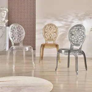 Пластиковые прозрачные хрустальные свадебные стулья Chiavari для мероприятий