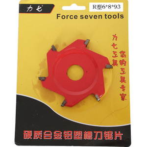 Coupe- rainures en aluminium et plastique de type V et R, diamètre 93 mm, épaisseur 8 mm, lame de fraisage en acier au carbone, qualité industrielle - Product Image 4