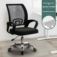 Chaise de bureau pivotante ergonomique, confortable, réglable en hauteur, avec coussin antidérapant en aluminium, idéale pour le bureau