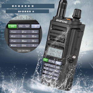 Baofeng UV-9R PRO Talkie-walkie étanche IP65 Batterie 5800mAh Portée 50km Appareil de communication extérieur - Product Image 4
