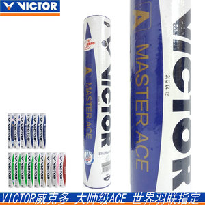 Victor <span class=keywords><strong>MASTER</strong></span> a C E Top Goose Feather Volante de bádminton para Torneo aprobado por BWF - Product Image 4