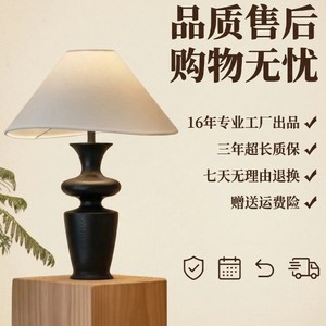 Vintage Style <b>Table</b> <b>Lamp</b> Solid Wood <b>Base</b> E27 LED Bulb 220V Switch Control Eye Caring Bedside Lighting Decor - Product Image 4