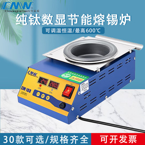 เตาบัดกรีดิจิตอลปรับอุณหภูมิได้ รุ่น CM 108 ยี่ห้อ Cmw สำหรับงานซ่อมอุปกรณ์อิเล็กทรอนิกส์ ปราศจากสารตะกั่ว - Product Image 4
