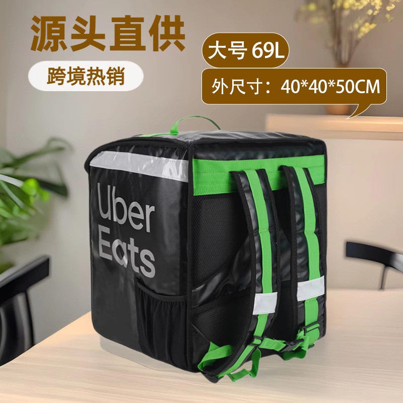 Uber mange grand 69l