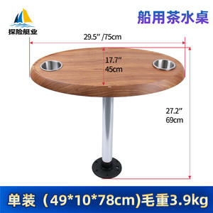 Table basse ronde réglable en brun avec plateau en ABS à dégagement rapide, table à thé et à café durable de style marin pour un usage domestique - Product Image 4