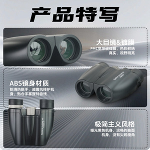 Eyebre Binoculars 10x25mm Multi Coating Outdoor Use - Product Image 4