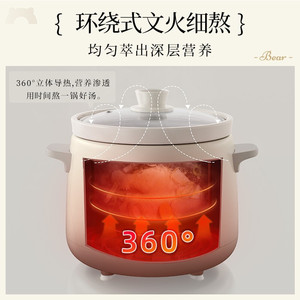 Olla de Cocción Lenta Eléctrica Little Bear de 1.5L, Multifuncional, para Sopa y Papillas, Olla Automática para el Hogar - Product Image 4