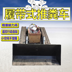 เครื่องทำความสะอาดมูลโคแบบกำหนดเอง 24V อุปกรณ์ฟาร์มโคนมเหล็กกล้า - Product Image 5