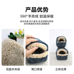 บ้านหนูแฮมสเตอร์สำหรับฤดูหนาว, รังนอนทำจากขนแกะ, รังหลบซ่อนแบบปิดกั้นป้องกันสัตว์กัด, รังหนูแฮมสเตอร์แบบหนาบุด้วยผ้าฝ้ายและขนปุย - Product Image 2