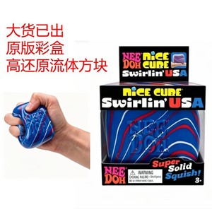 Needo Patriotic Swirled Squishy Cube Stress Relief <b>Toy</b> Red <b>White</b> Blue Soft Squeeze Sensory Gift for Adults Kids Summer Party - Product Image 3
