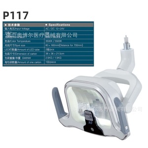 Dental Integrated Chair Shadowless <b>Led</b> Cold <b>Light</b> Oral Lamp Surgical <b>Light</b> Manual <b>Sensor</b> Dual Color Adjustable Brightness Lamp - Product Image 4