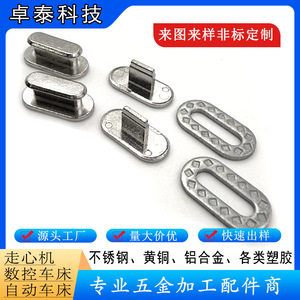 Stainless Steel Watch <b>Strap</b> <b>Buckles</b> For Smartwatch Accessories Custom Made With CNC Machining Finish - Product Image 3