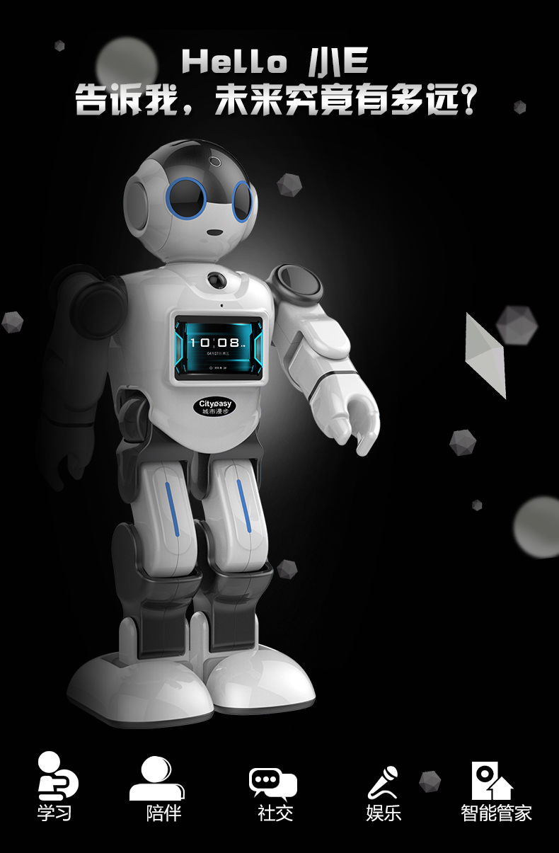 Programmable Intelligent Humanoid Robot for Entertainment STEM Education Companion Christmas gift present robotics