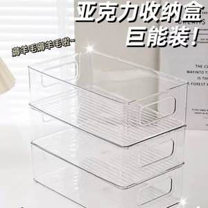 Boîte de rangement de bureau en acrylique, organisateur empilable transparent pour cosmétiques, collations, soins de la peau, utilisation en dortoir - Product Image 4