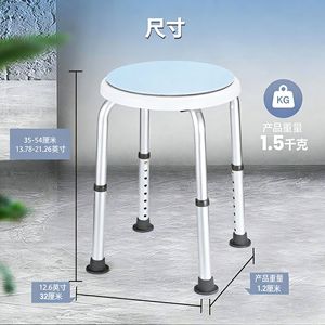 Vikangsheng Rotating Shower <b>Stool</b> Aluminum Alloy <b>Adjustable</b> <b>Height</b> Bathroom Seat With Non Slip Pad Gray KF01 0044 - Product Image 2
