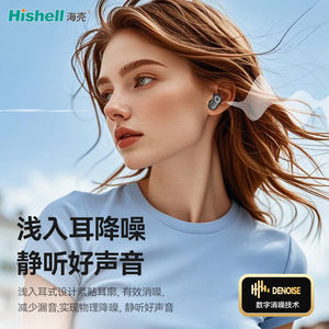 หูฟังไร้สาย Hishell Hifi รุ่น 5.4 ชิป HiRes Audio พร้อมหน้าจอ LED - Product Image 3