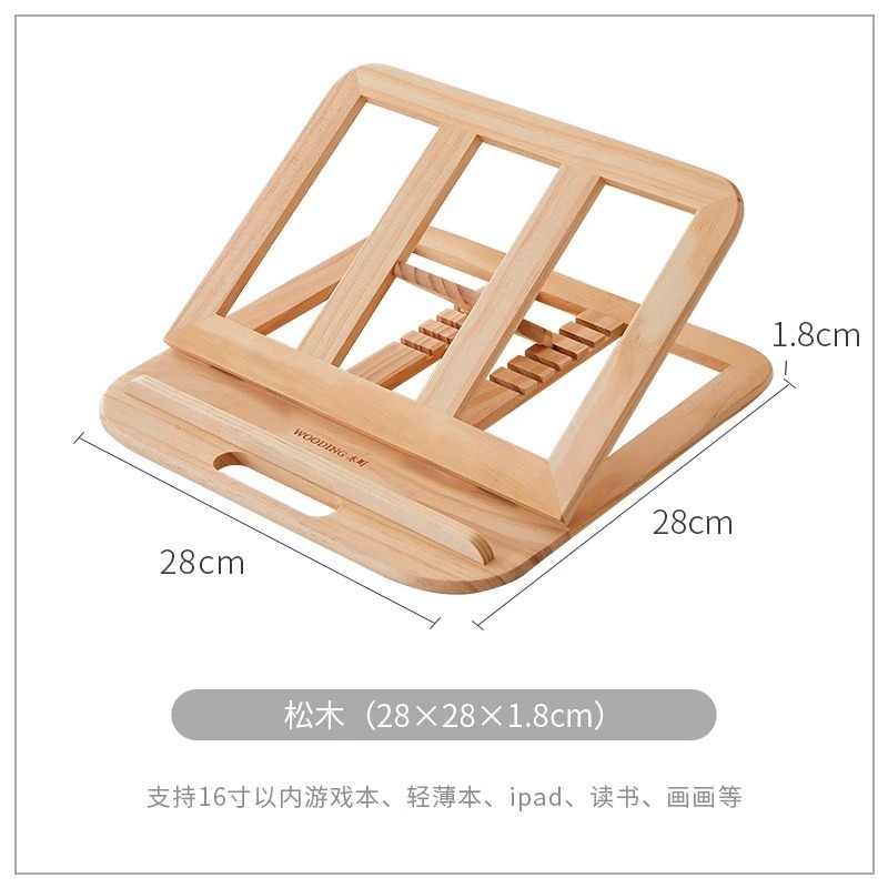 28x28x1.8cm (pine wood)