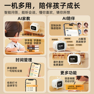 Doubao Ai Smart Robot Tv Gpt Chat Companion Wifi Pendant Early Education Machine For Teenagers With Voice Control And Speech - Product Image 3