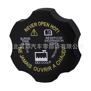 Tapa de Radiador Chevrolet Buick Cadillac 15075118 OE400487 Para Reemplazo o Reparación - Product Image 4
