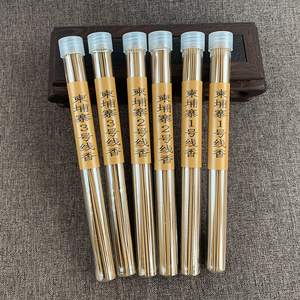 Incienso de Agarwood Natural de Nha Trang, Vietnam, al por Mayor del Fabricante, Incienso en Espiral Antiolor para el Hogar, Ceremonia del Té, Yoga - Product Image 2