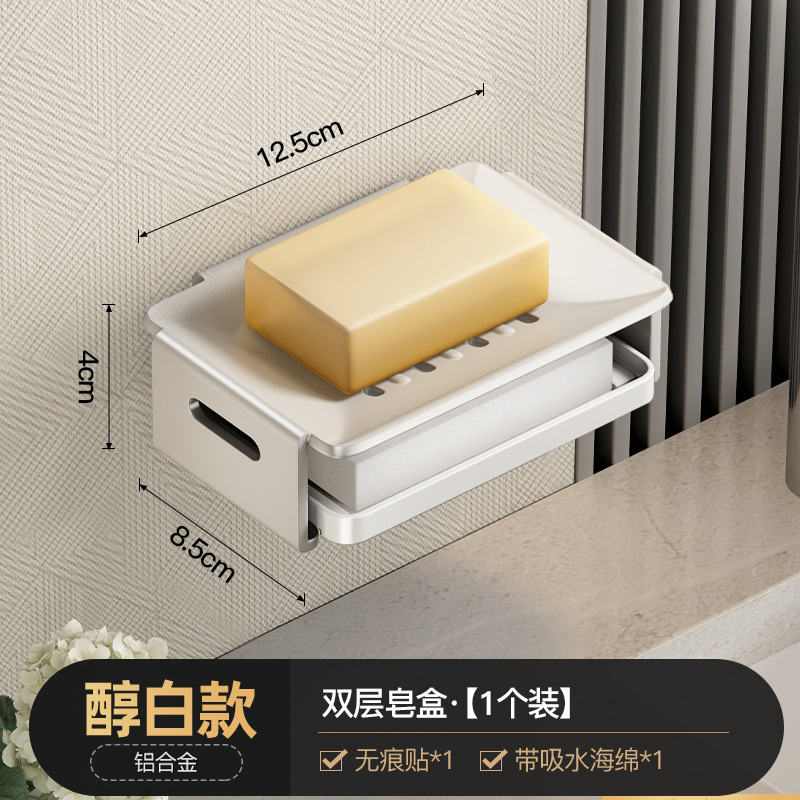 Pure White - 1 piece with drain rack [Free cleaning cotton]