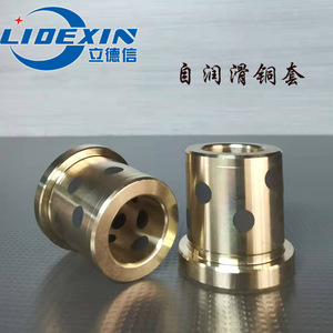 ปลอกทองเหลืองแบบหน้าแปลน DT007แบบกดทนต่อการสึกหรอสำหรับใช้งานในอุตสาหกรรม - Product Image 4