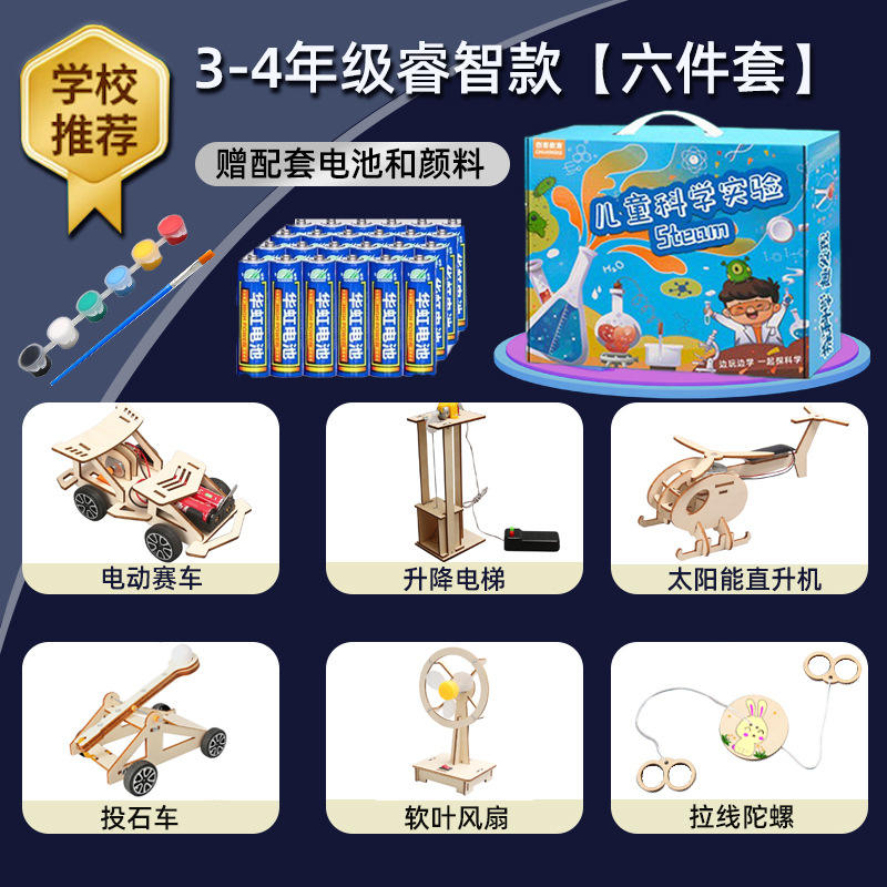 Ensemble de 6 pièces Grade 3-4