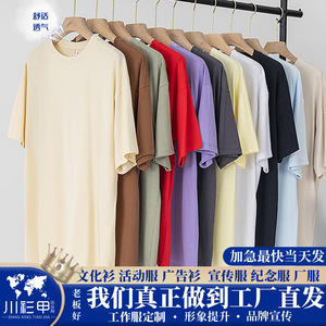 เสื้อยืดแขนสั้นผ้าฝ้ายสีพื้นเนื้อหนาสำหรับใส่สบายๆ - Product Image 5