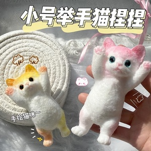 Juguete de Peluche de Gato que Levanta la Mano, Simulación de Gato que Apretas y Calmas, Juguete Blandito de Gato, Juguete Blandito Adorable, Juguete Blandito Taba, Juguete Blandito de TPR - Product Image 3