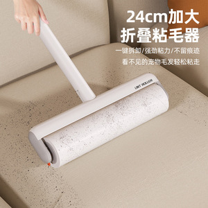 Lint Roller 24cm Foldable Strong Adhesive Pet Hair Remover For Sofa Clothes Cleaning - Product Image 1