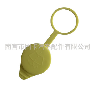 Tapa del depósito de líquido limpiaparabrisas de marca propia de 16.5 cm para Nissan Teana 289137F001 - Product Image 3
