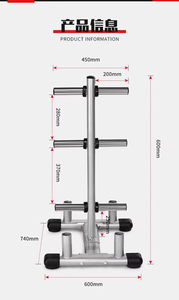 Disc Stand Storage <strong>Weight</strong> Barbell Rack <strong>Weight</strong> Plate Storage Rack <strong>Tree</strong> - Product Image 3