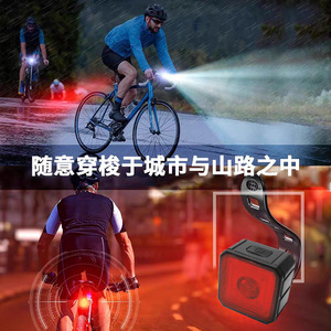 <b>Bicycle</b> <b>Light</b> Set Front And Rear Led 3.5Cm Waterproof Rechargeable Cycling Equipment - Product Image 4