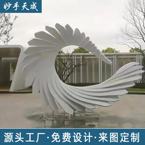 Escultura Abstracta en Relieve de Acero Inoxidable, Grande y Elegante, para Decoración de Paisajes en Exteriores, Ciudades, Campus, Parques y Plazas - Product Image 2